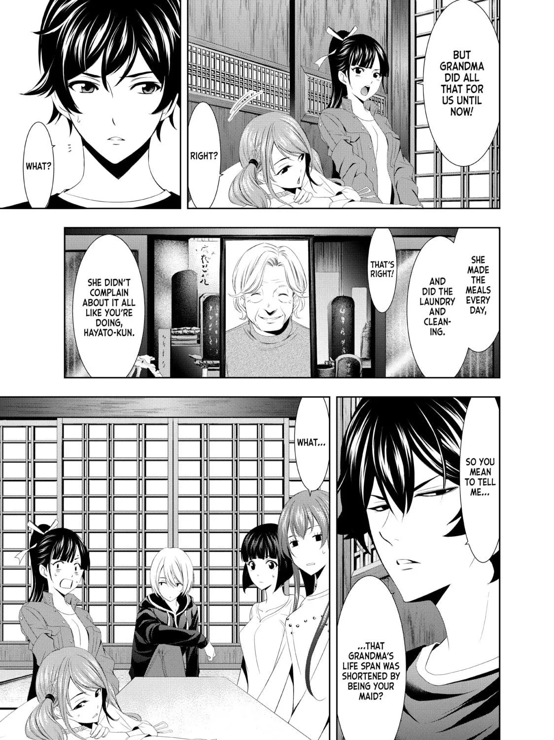 The Café Terrace and Its Goddesses Chapter 2 page 5 - 