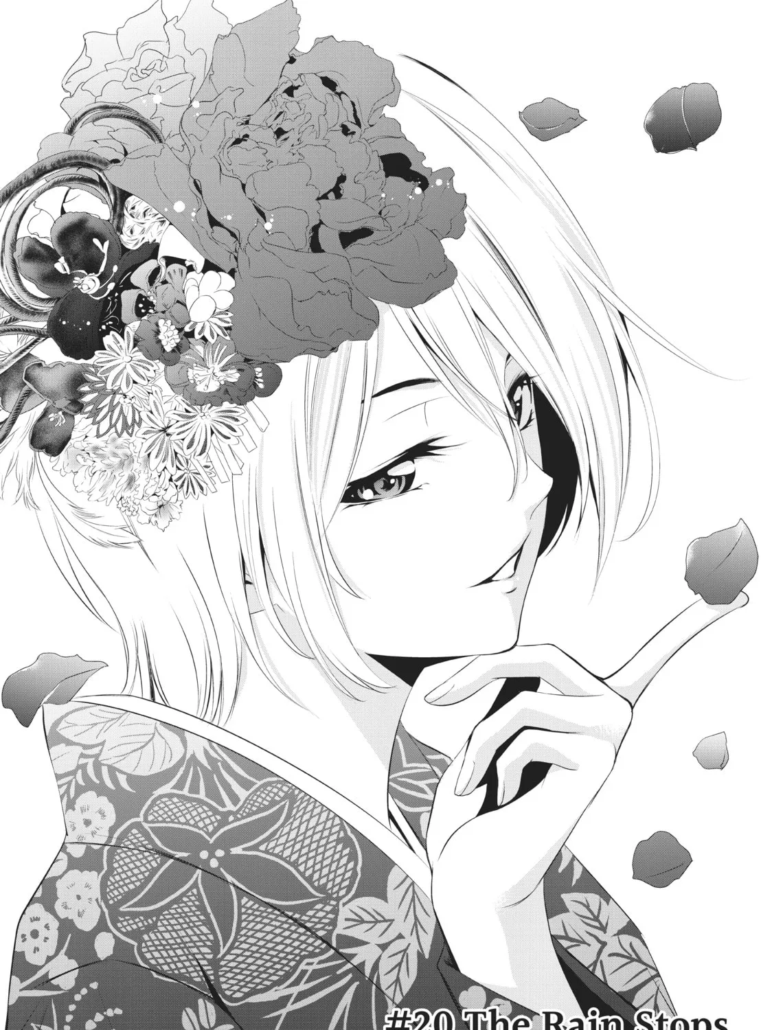 The Café Terrace and Its Goddesses Chapter 20 page 1 - 