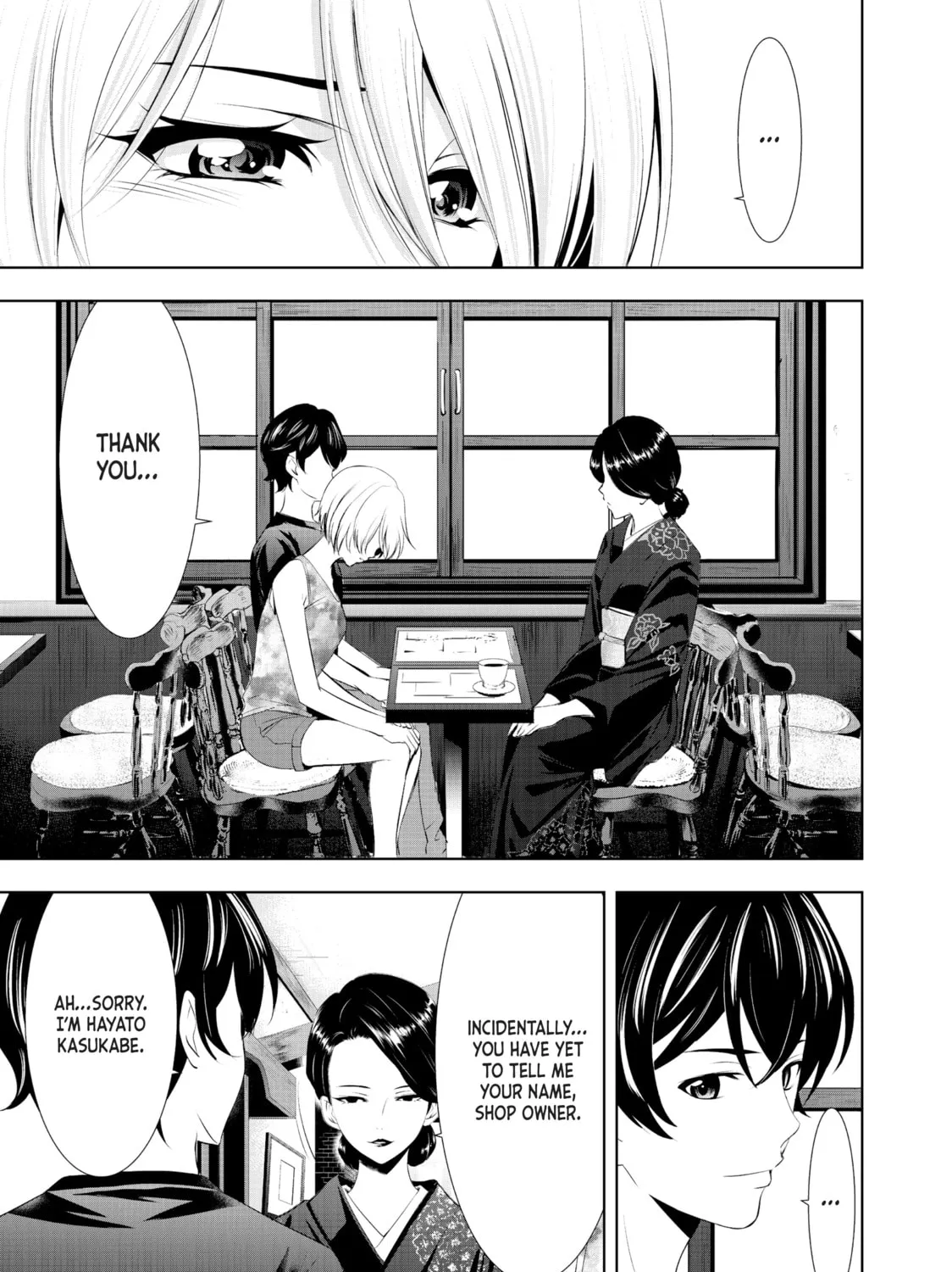 The Café Terrace and Its Goddesses Chapter 20 page 13 - 
