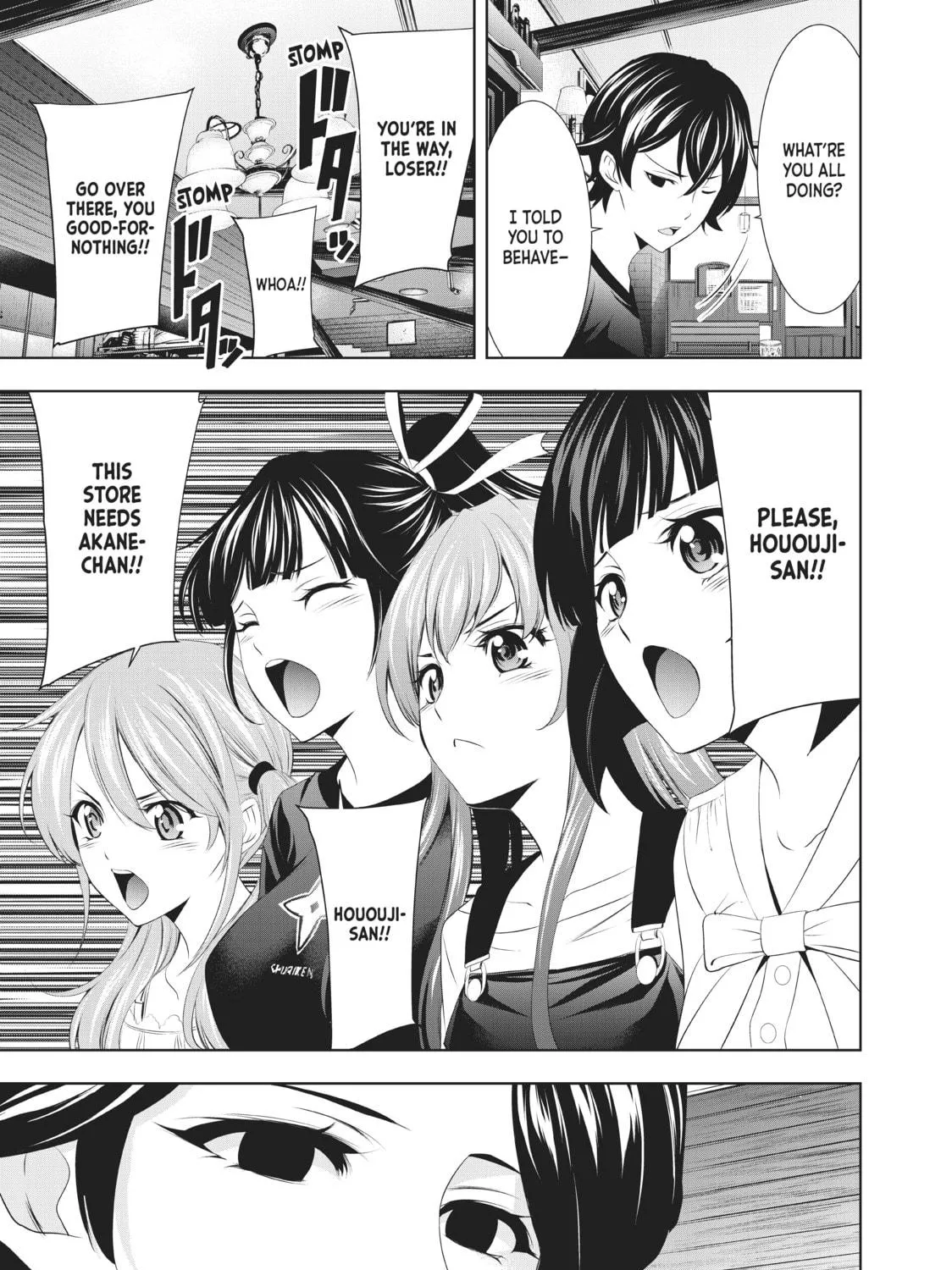 The Café Terrace and Its Goddesses Chapter 20 page 17 - 