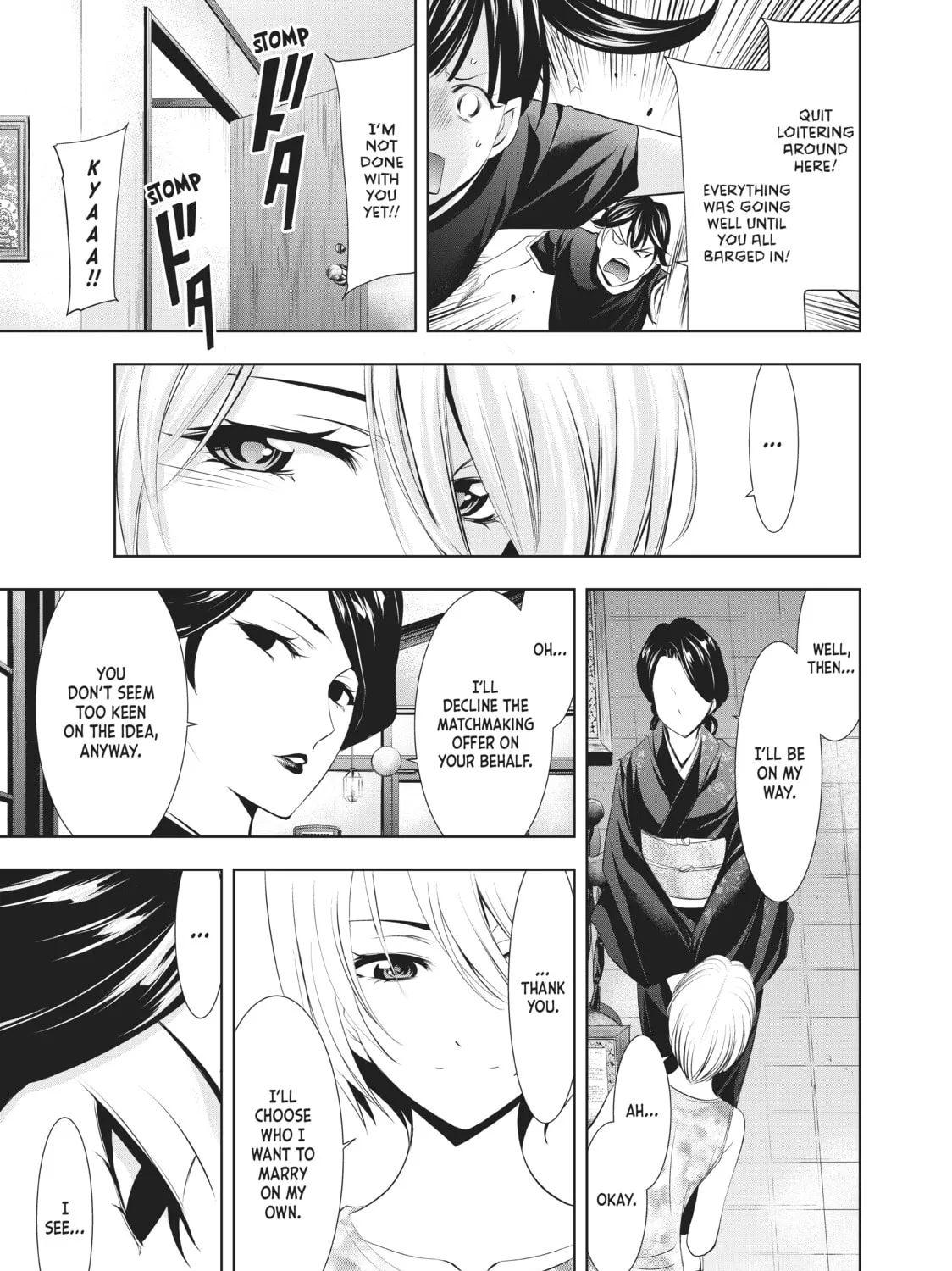 The Café Terrace and Its Goddesses Chapter 20 page 21 - 