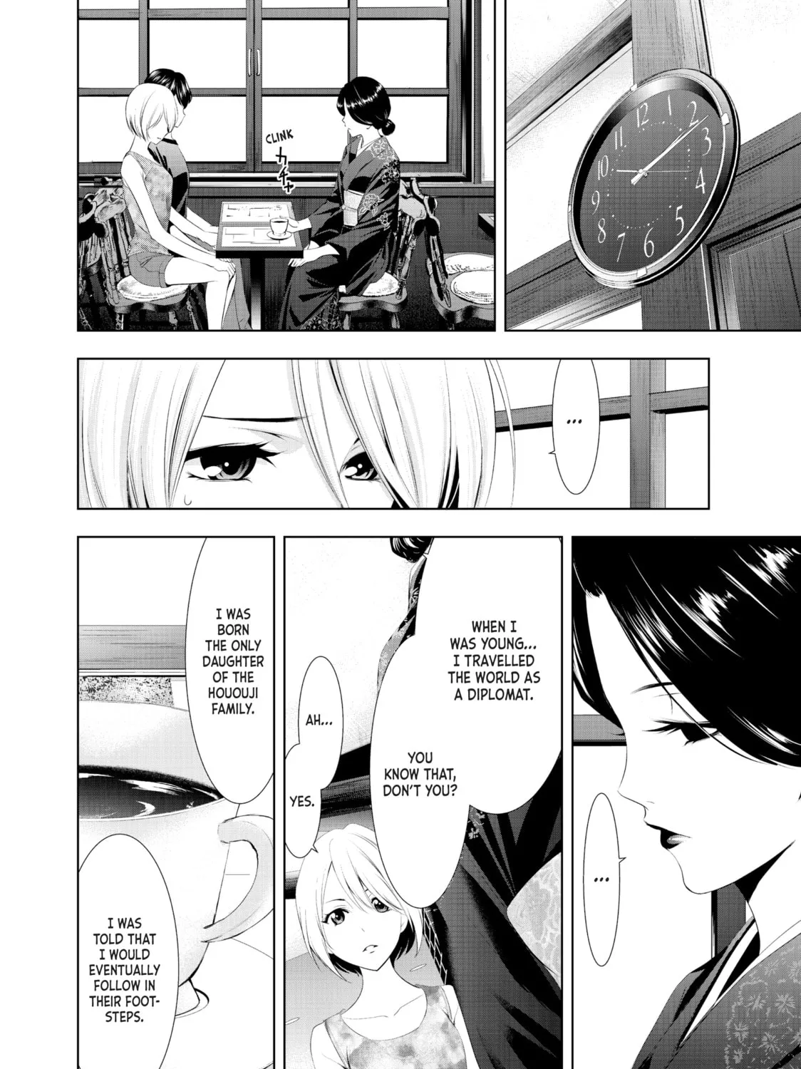 The Café Terrace and Its Goddesses Chapter 20 page 7 - 