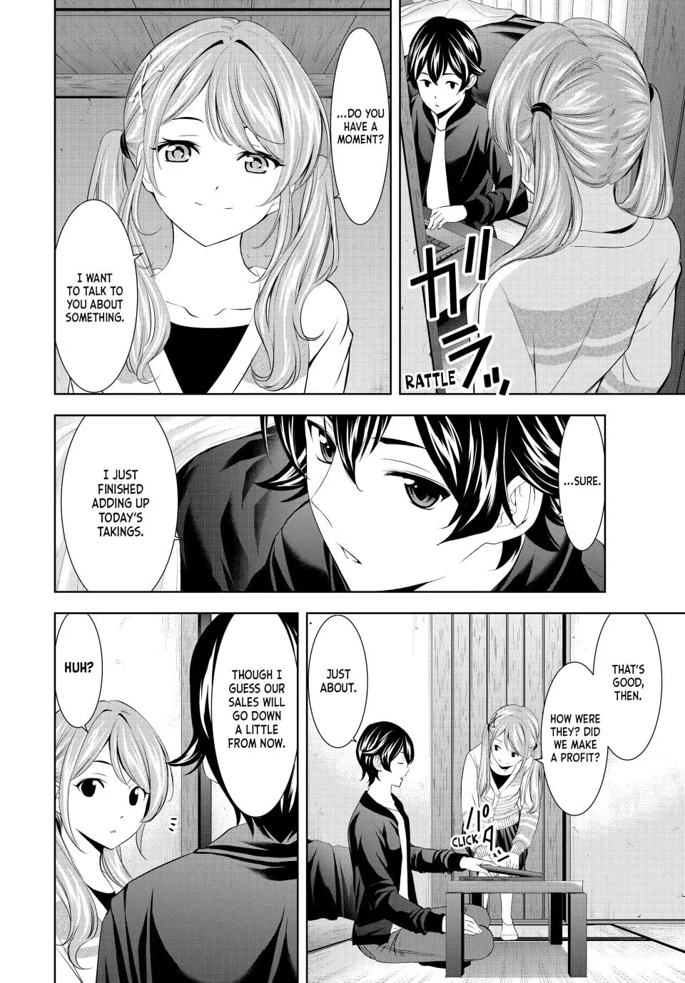 The Café Terrace and Its Goddesses Chapter 200 page 11 - 