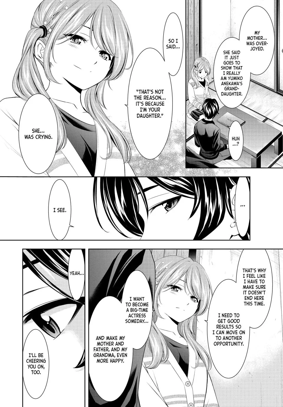 The Café Terrace and Its Goddesses Chapter 200 page 13 - 