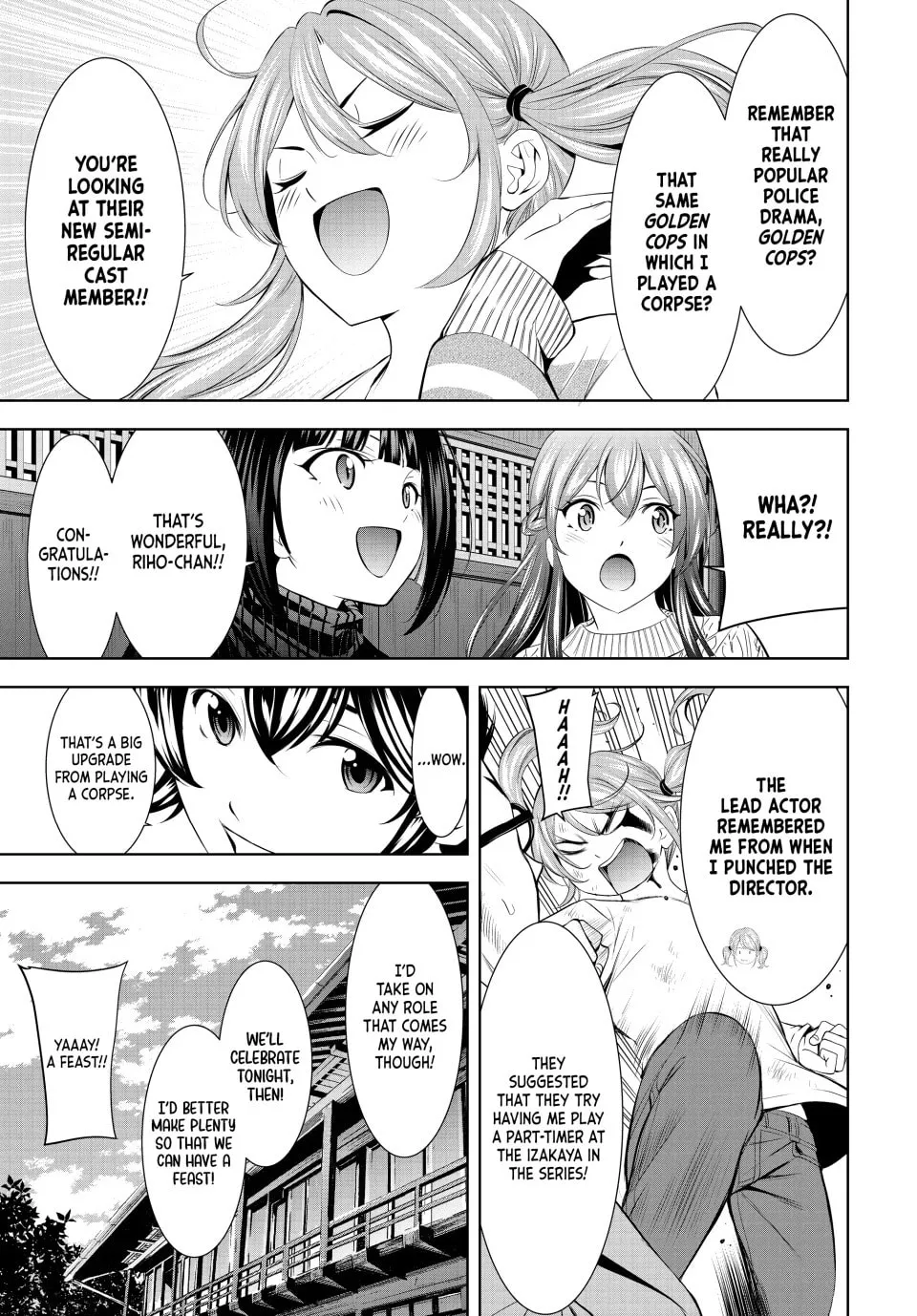 The Café Terrace and Its Goddesses Chapter 200 page 4 - 