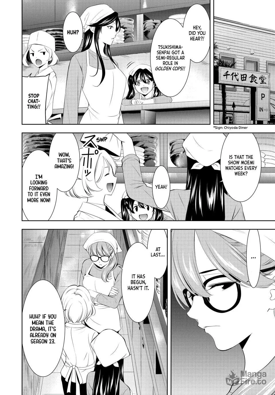 The Café Terrace and Its Goddesses Chapter 200 page 5 - 