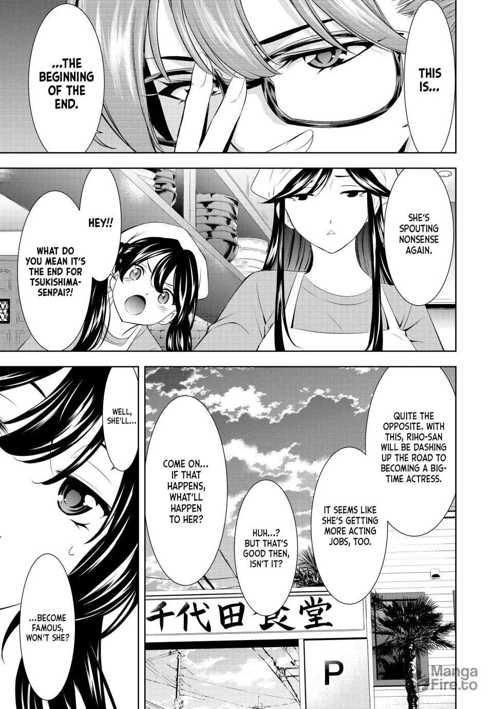 The Café Terrace and Its Goddesses Chapter 200 page 6 - 