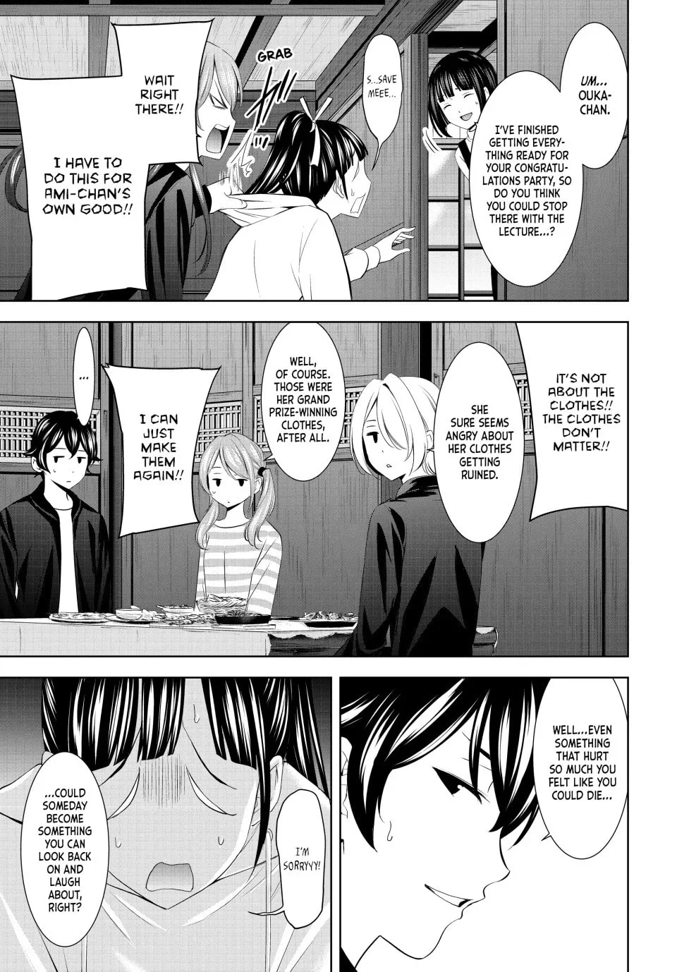 The Café Terrace and Its Goddesses Chapter 201 page 16 - 