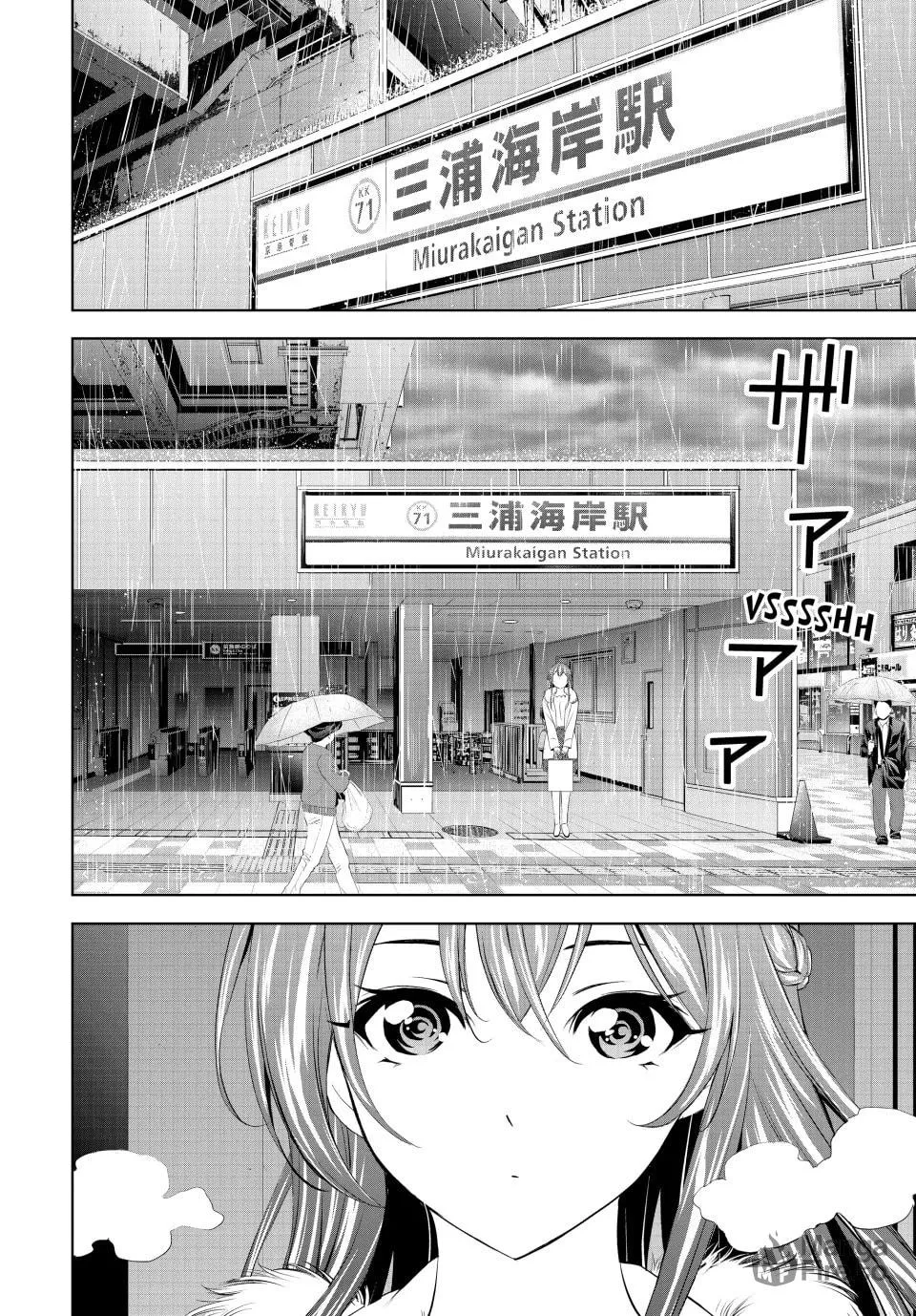 The Café Terrace and Its Goddesses Chapter 201 page 6 - 