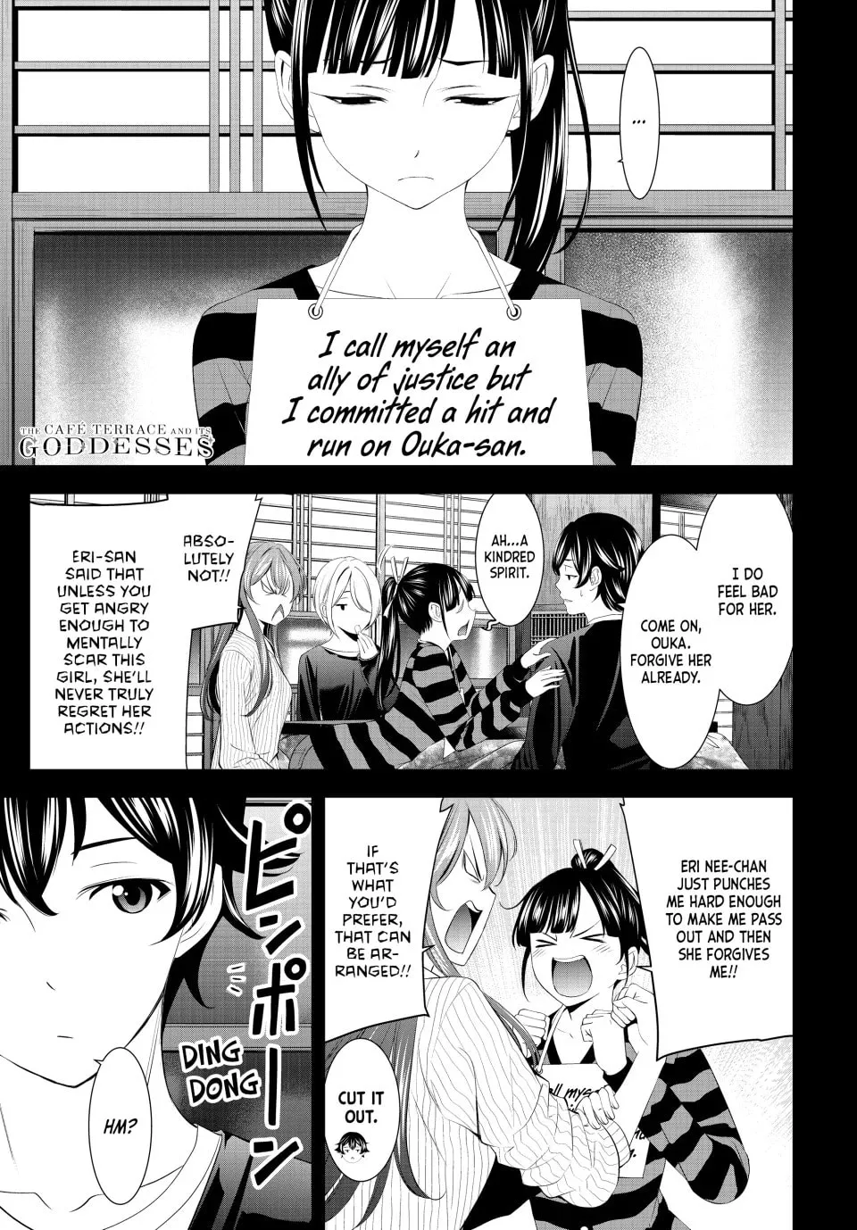 The Café Terrace and Its Goddesses Chapter 202 page 1 - 