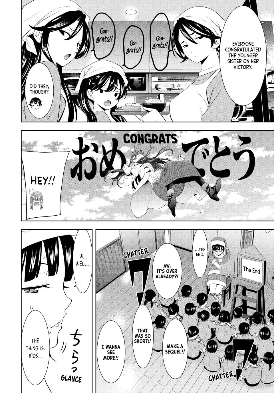 The Café Terrace and Its Goddesses Chapter 202 page 16 - 