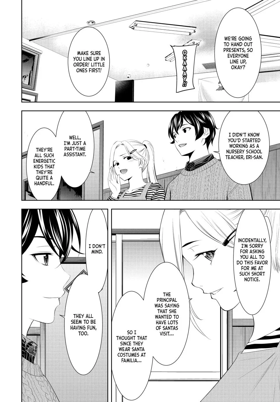 The Café Terrace and Its Goddesses Chapter 202 page 4 - 