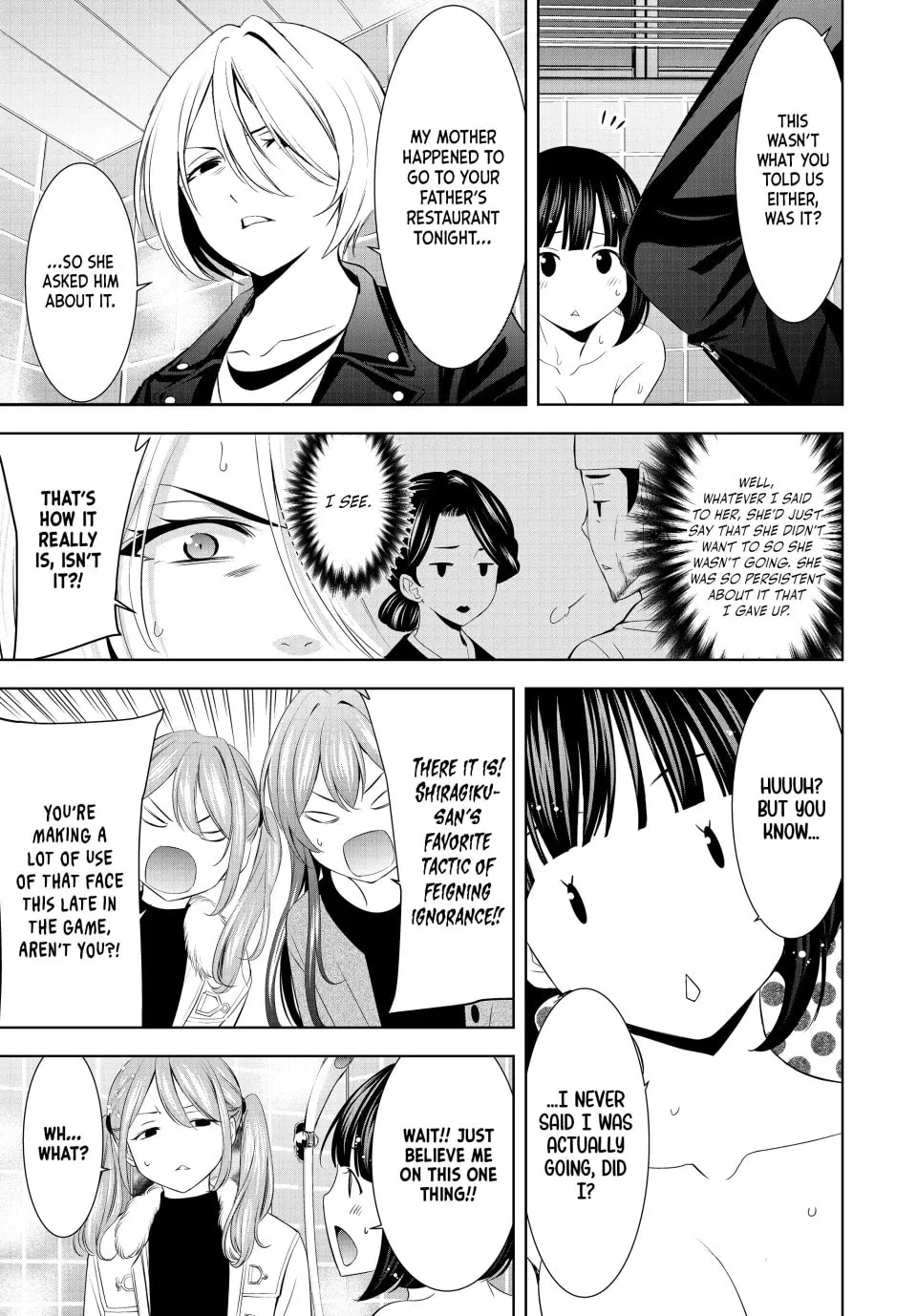 The Café Terrace and Its Goddesses Chapter 203 page 17 - 