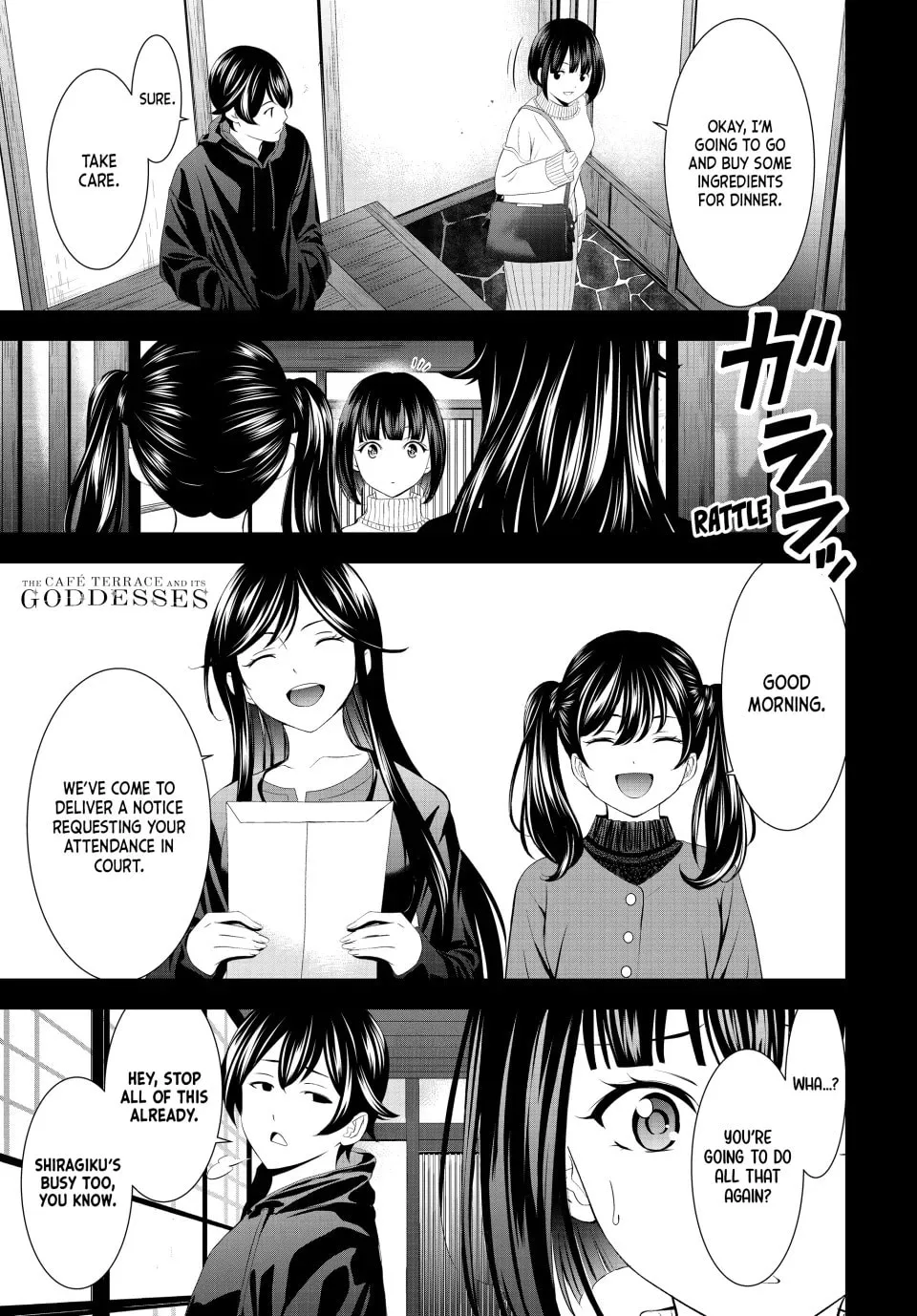 The Café Terrace and Its Goddesses Chapter 204 page 1 - 