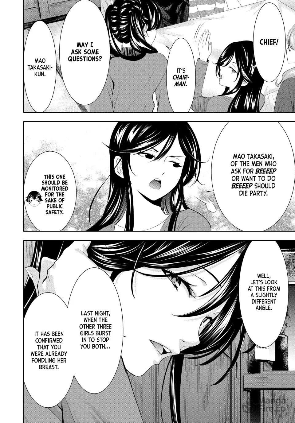 The Café Terrace and Its Goddesses Chapter 204 page 12 - 