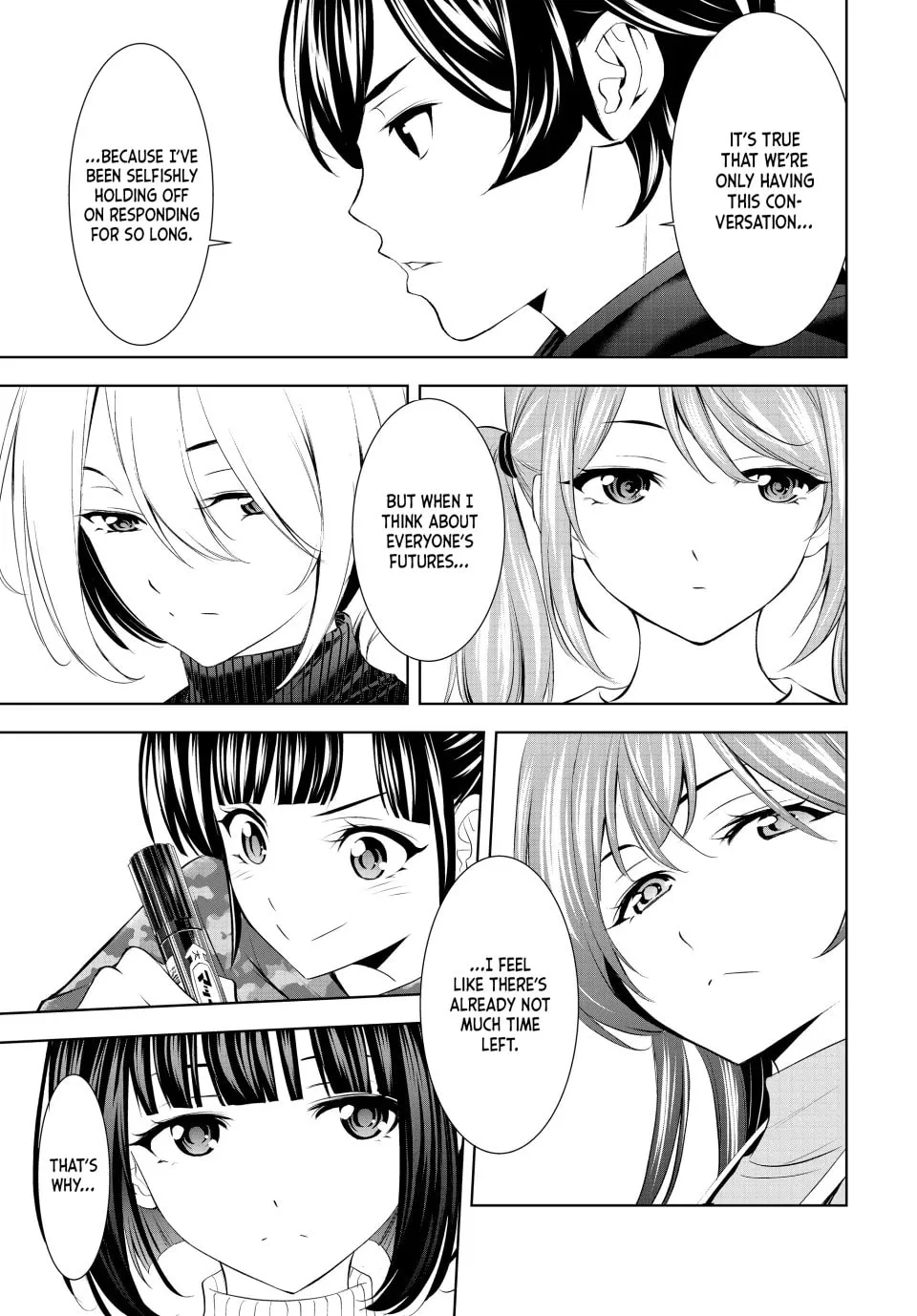 The Café Terrace and Its Goddesses Chapter 204 page 17 - 