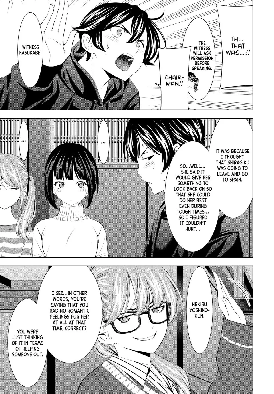 The Café Terrace and Its Goddesses Chapter 204 page 7 - 