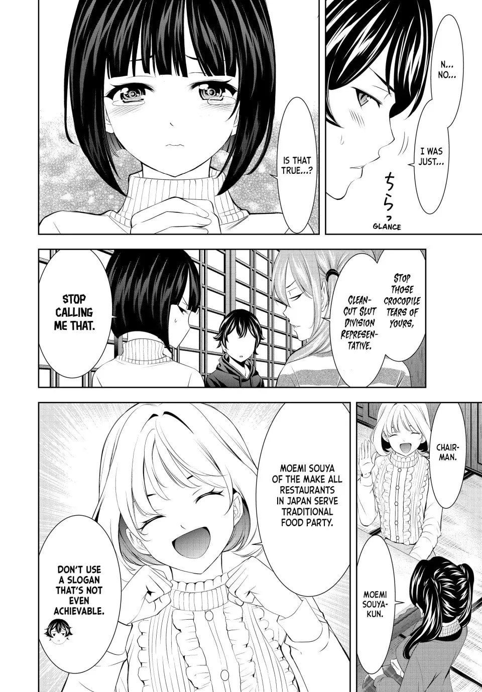 The Café Terrace and Its Goddesses Chapter 204 page 8 - 