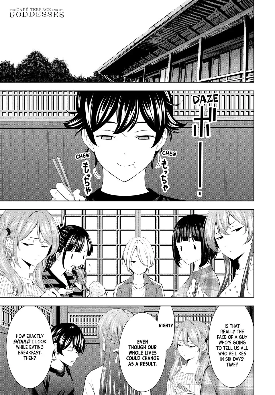 The Café Terrace and Its Goddesses Chapter 205 page 2 - 