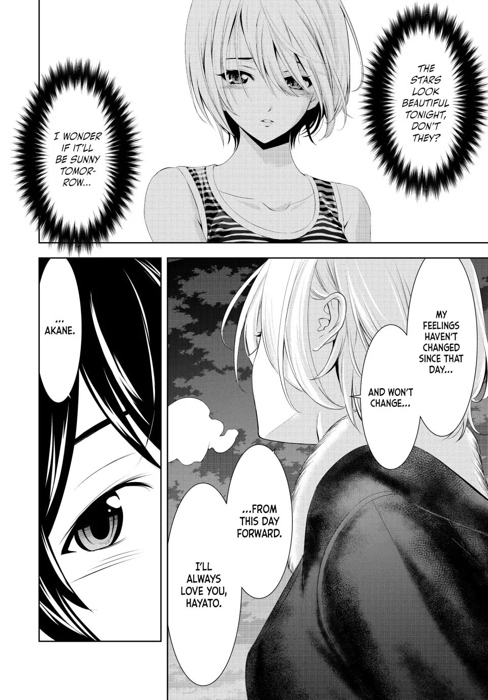 The Café Terrace and Its Goddesses Chapter 205 page 14 - 