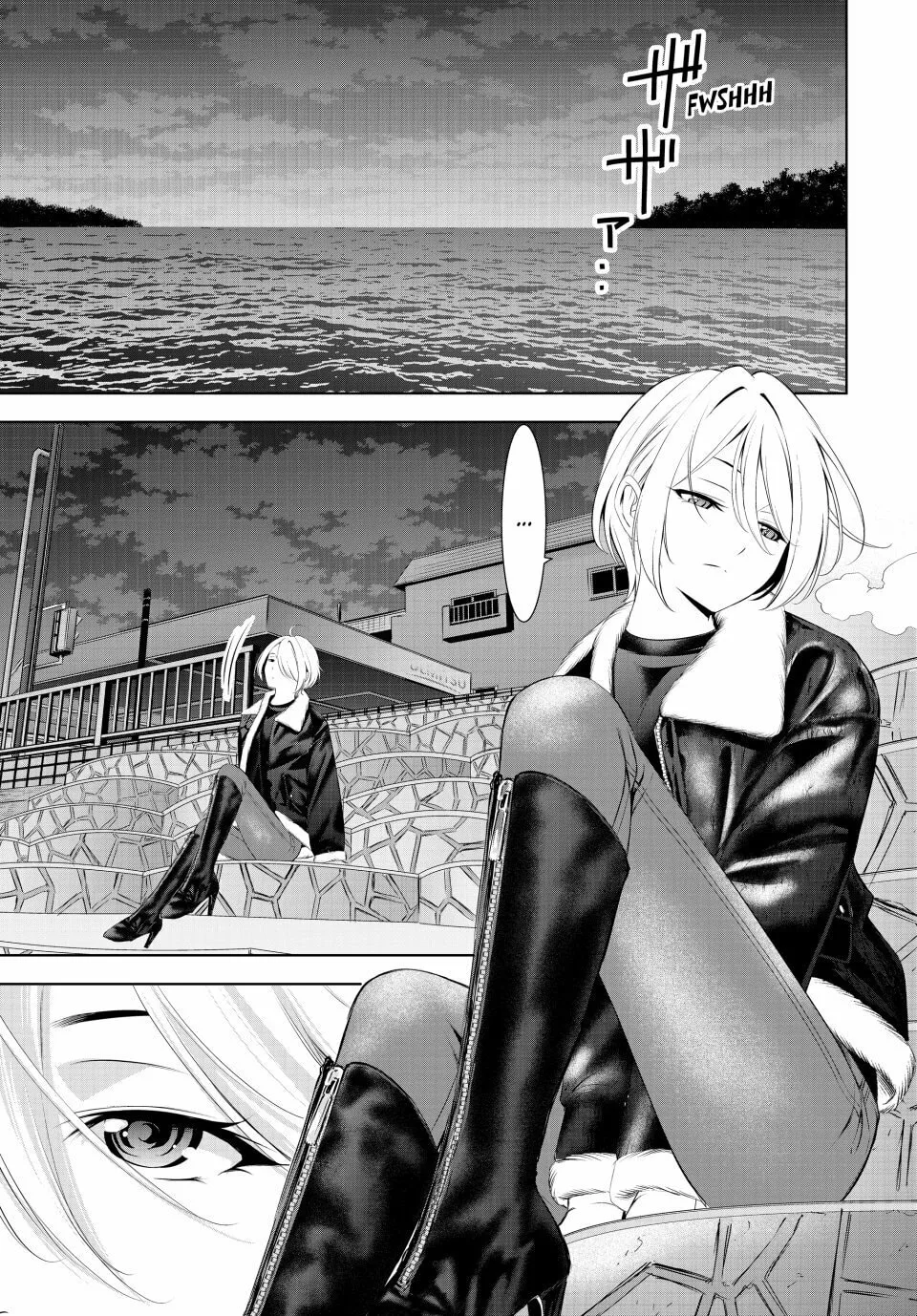 The Café Terrace and Its Goddesses Chapter 205 page 4 - 