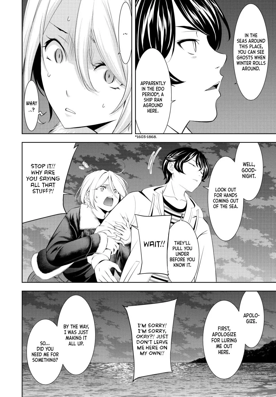 The Café Terrace and Its Goddesses Chapter 205 page 7 - 