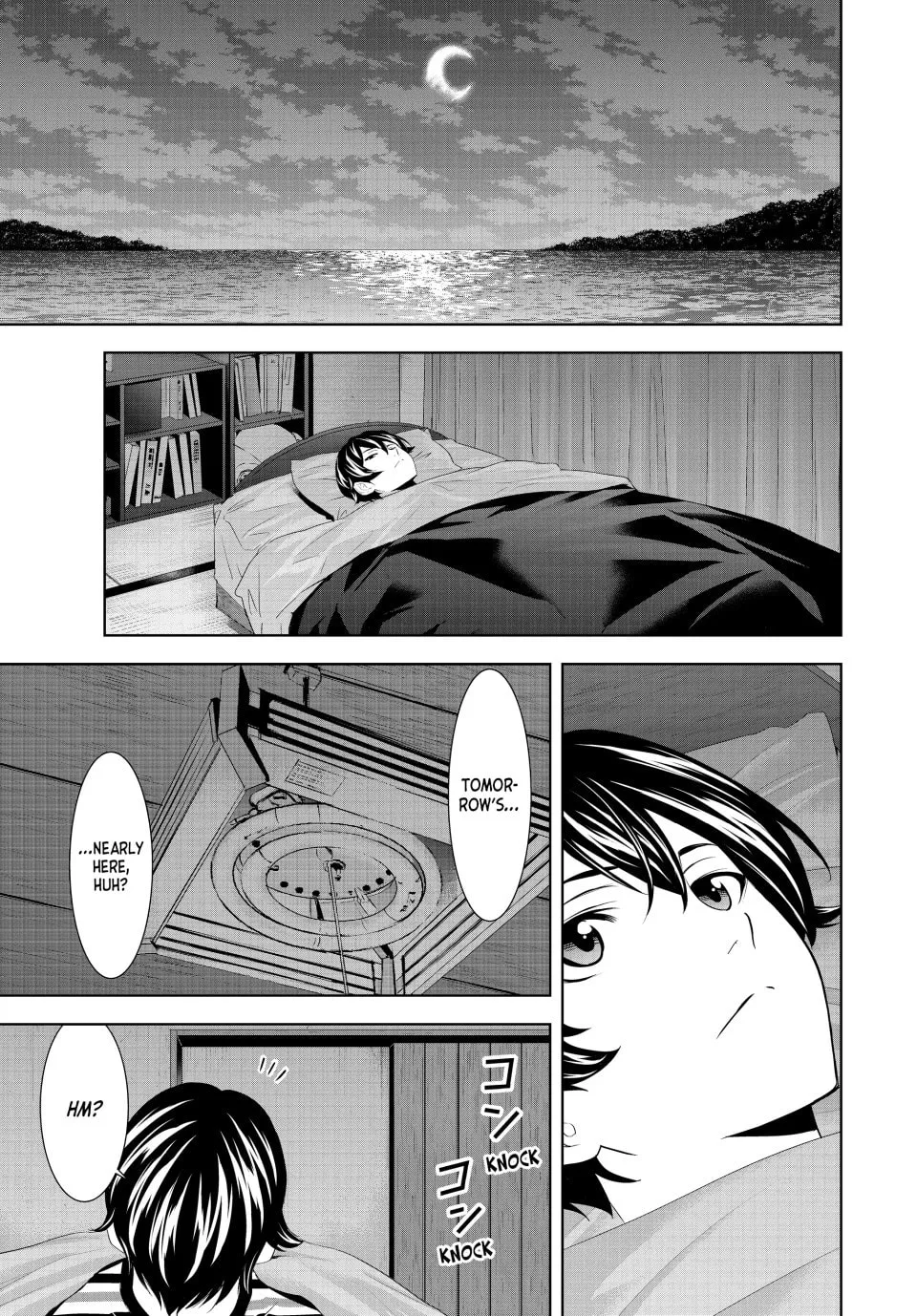The Café Terrace and Its Goddesses Chapter 206 page 11 - 