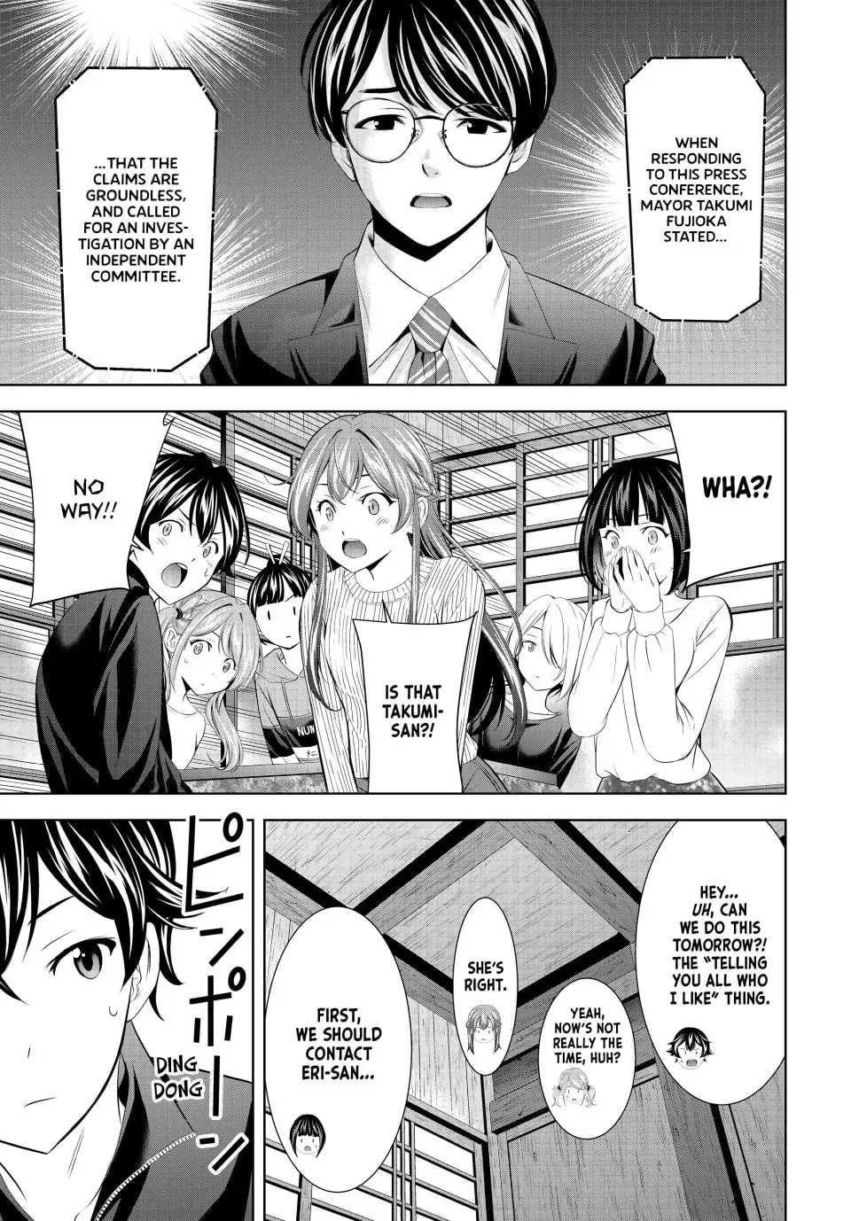The Café Terrace and Its Goddesses Chapter 207 page 13 - 