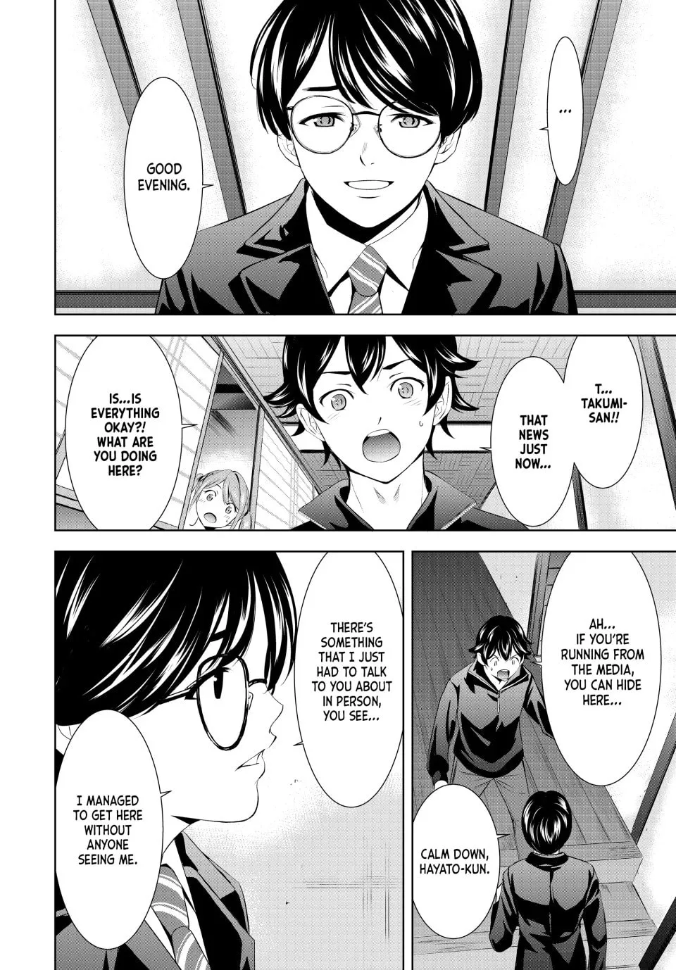 The Café Terrace and Its Goddesses Chapter 207 page 14 - 