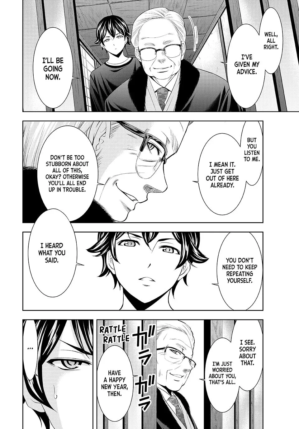 The Café Terrace and Its Goddesses Chapter 208 page 14 - 