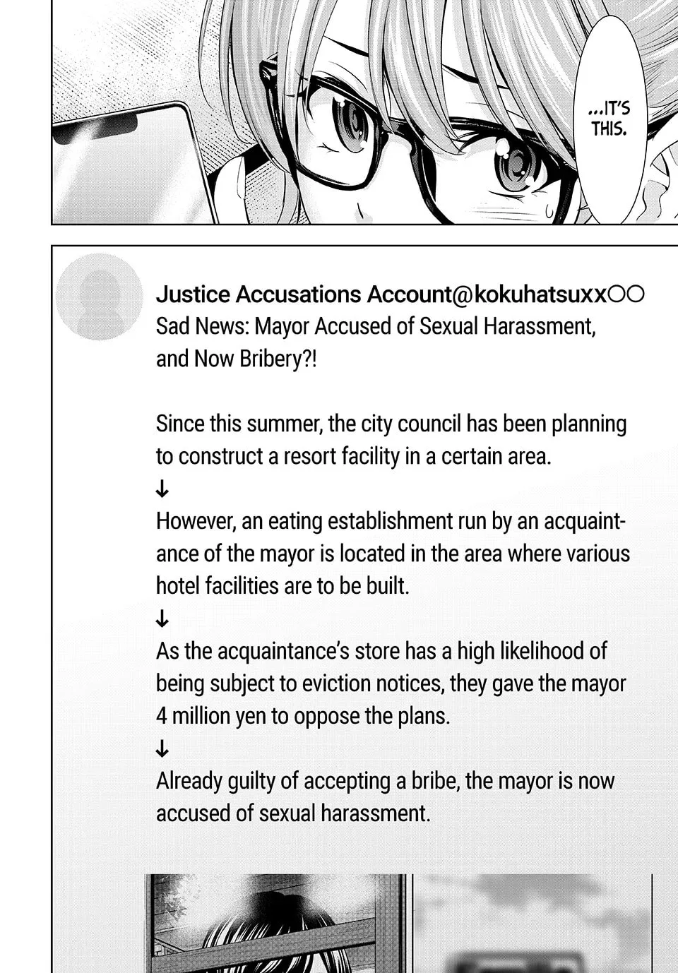 The Café Terrace and Its Goddesses Chapter 208 page 16 - 