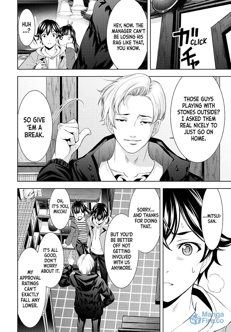 The Café Terrace and Its Goddesses Chapter 209 page 6 - 