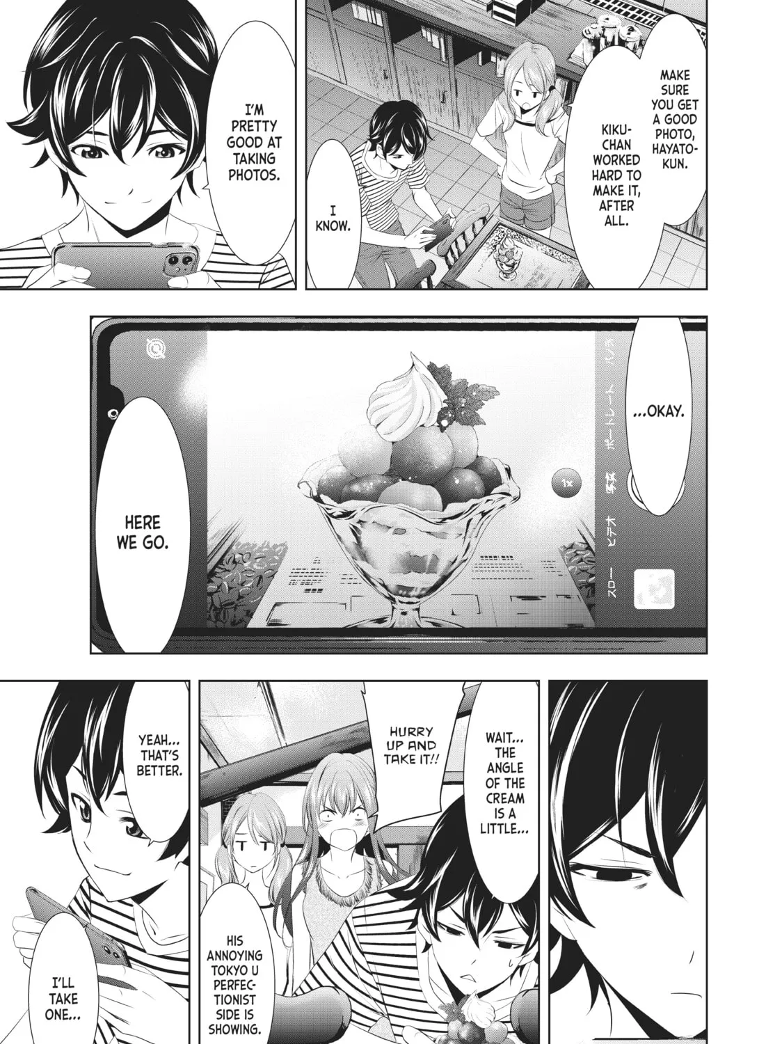 The Café Terrace and Its Goddesses Chapter 21 page 13 - 