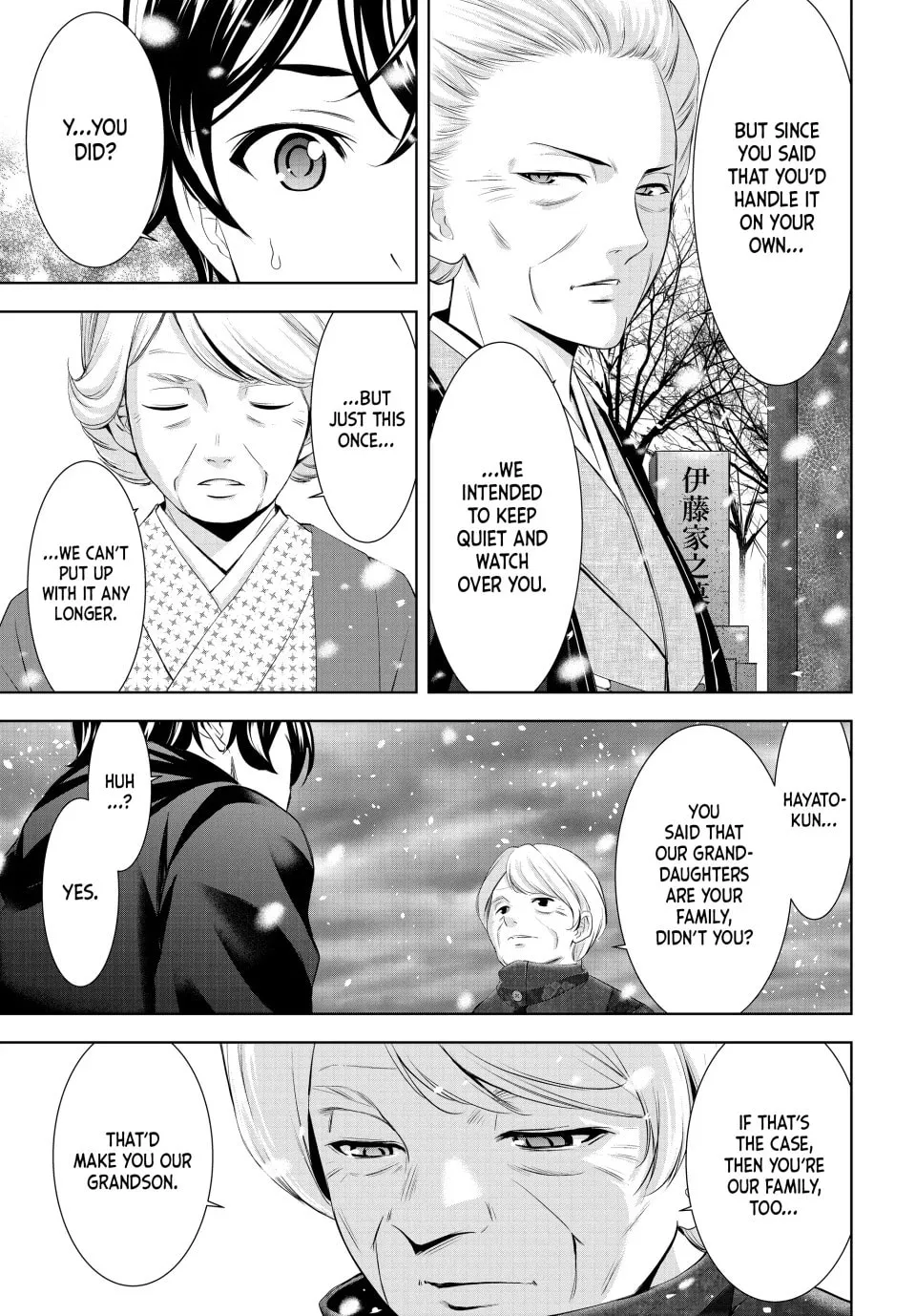 The Café Terrace and Its Goddesses Chapter 210 page 17 - 