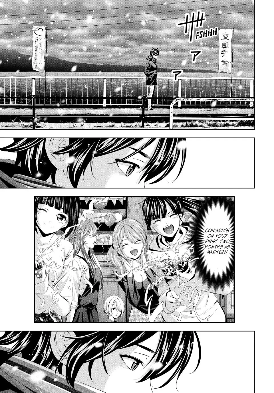 The Café Terrace and Its Goddesses Chapter 210 page 4 - 