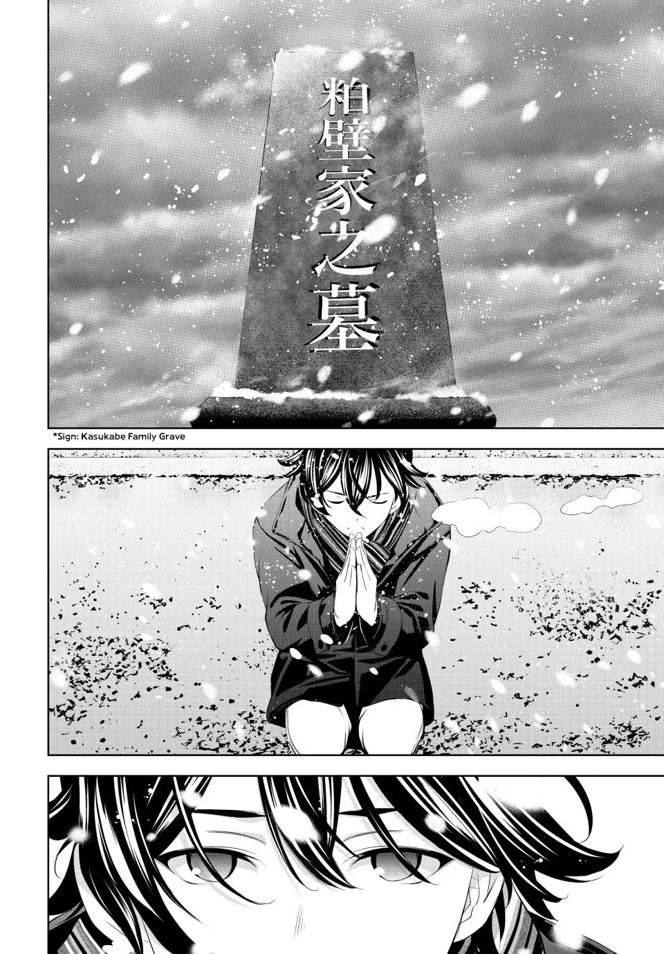The Café Terrace and Its Goddesses Chapter 210 page 7 - 