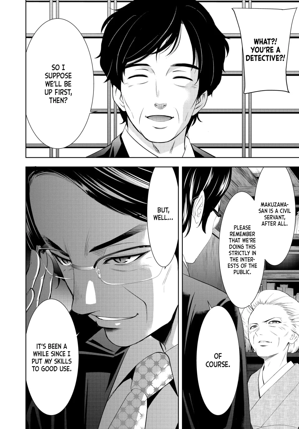 The Café Terrace and Its Goddesses Chapter 211 page 16 - 
