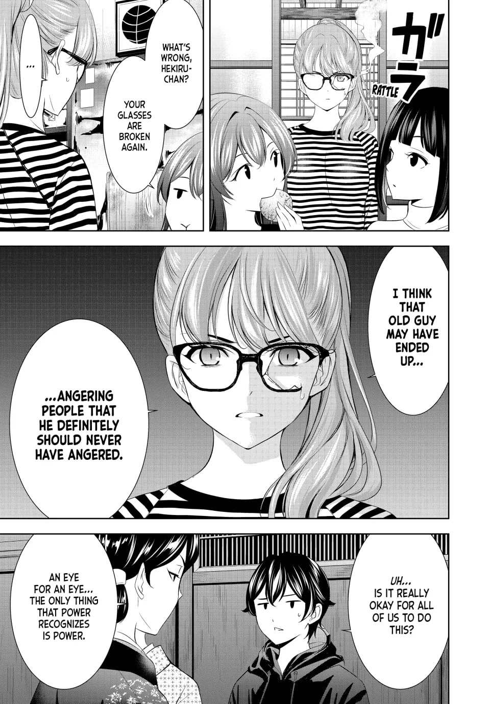The Café Terrace and Its Goddesses Chapter 211 page 17 - 