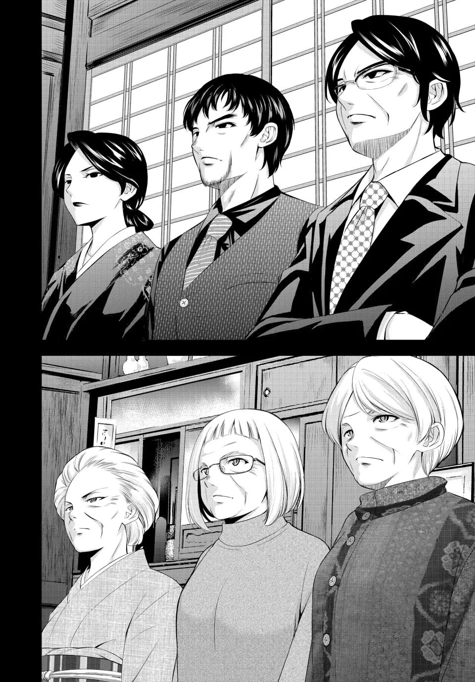 The Café Terrace and Its Goddesses Chapter 211 page 4 - 