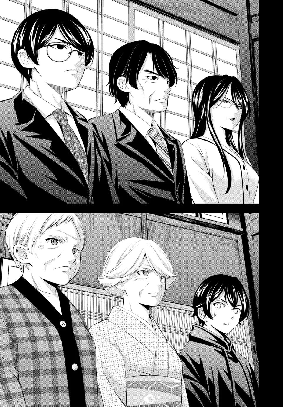 The Café Terrace and Its Goddesses Chapter 211 page 5 - 