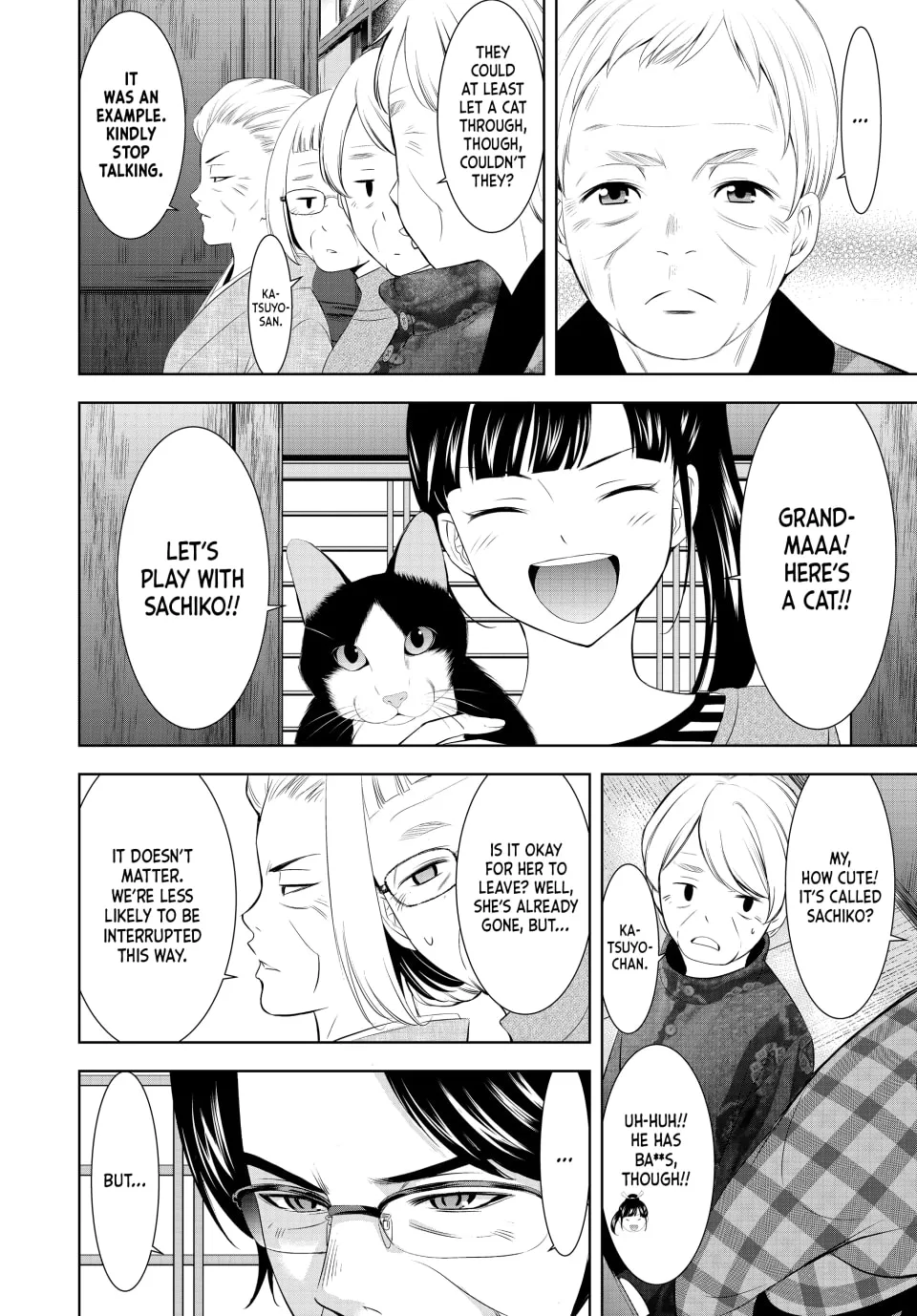 The Café Terrace and Its Goddesses Chapter 211 page 8 - 