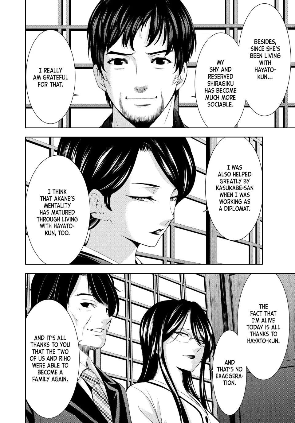 The Café Terrace and Its Goddesses Chapter 211 page 10 - 