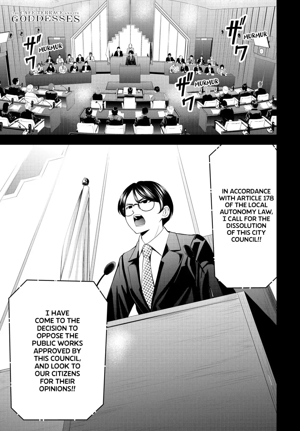 The Café Terrace and Its Goddesses Chapter 212 page 1 - 