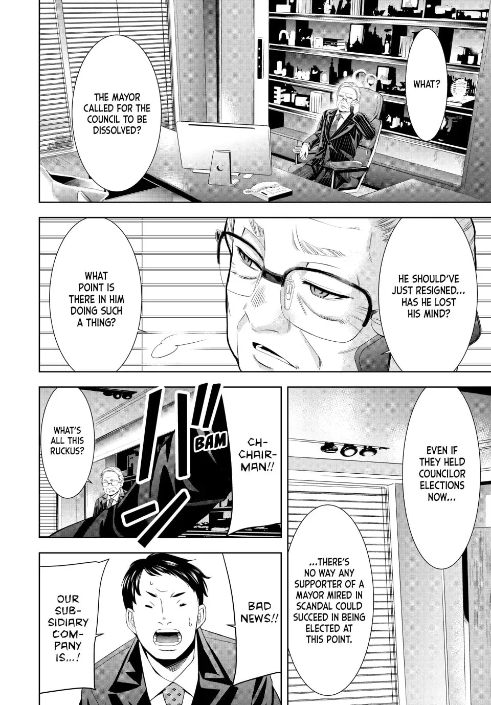 The Café Terrace and Its Goddesses Chapter 212 page 2 - 