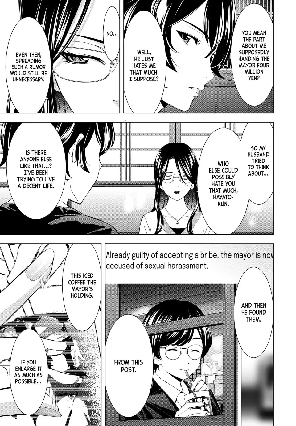 The Café Terrace and Its Goddesses Chapter 212 page 11 - 