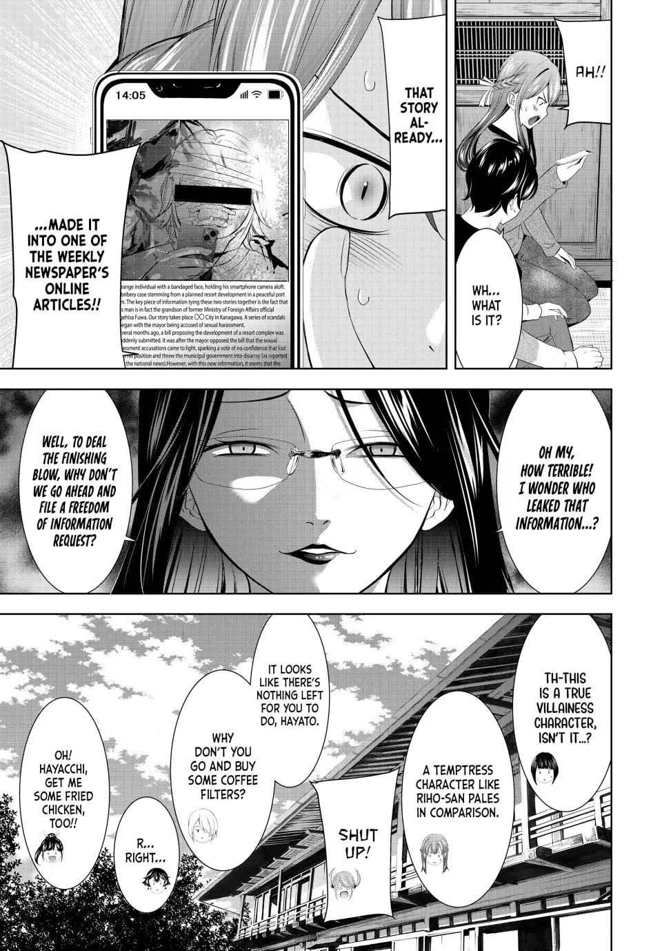 The Café Terrace and Its Goddesses Chapter 212 page 13 - 