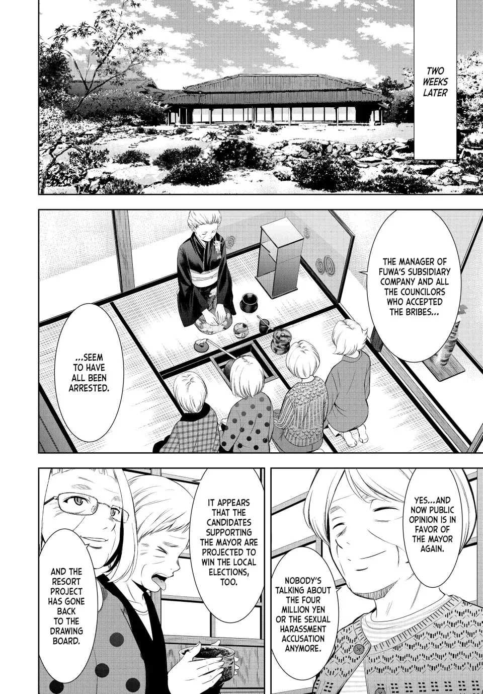 The Café Terrace and Its Goddesses Chapter 212 page 14 - 