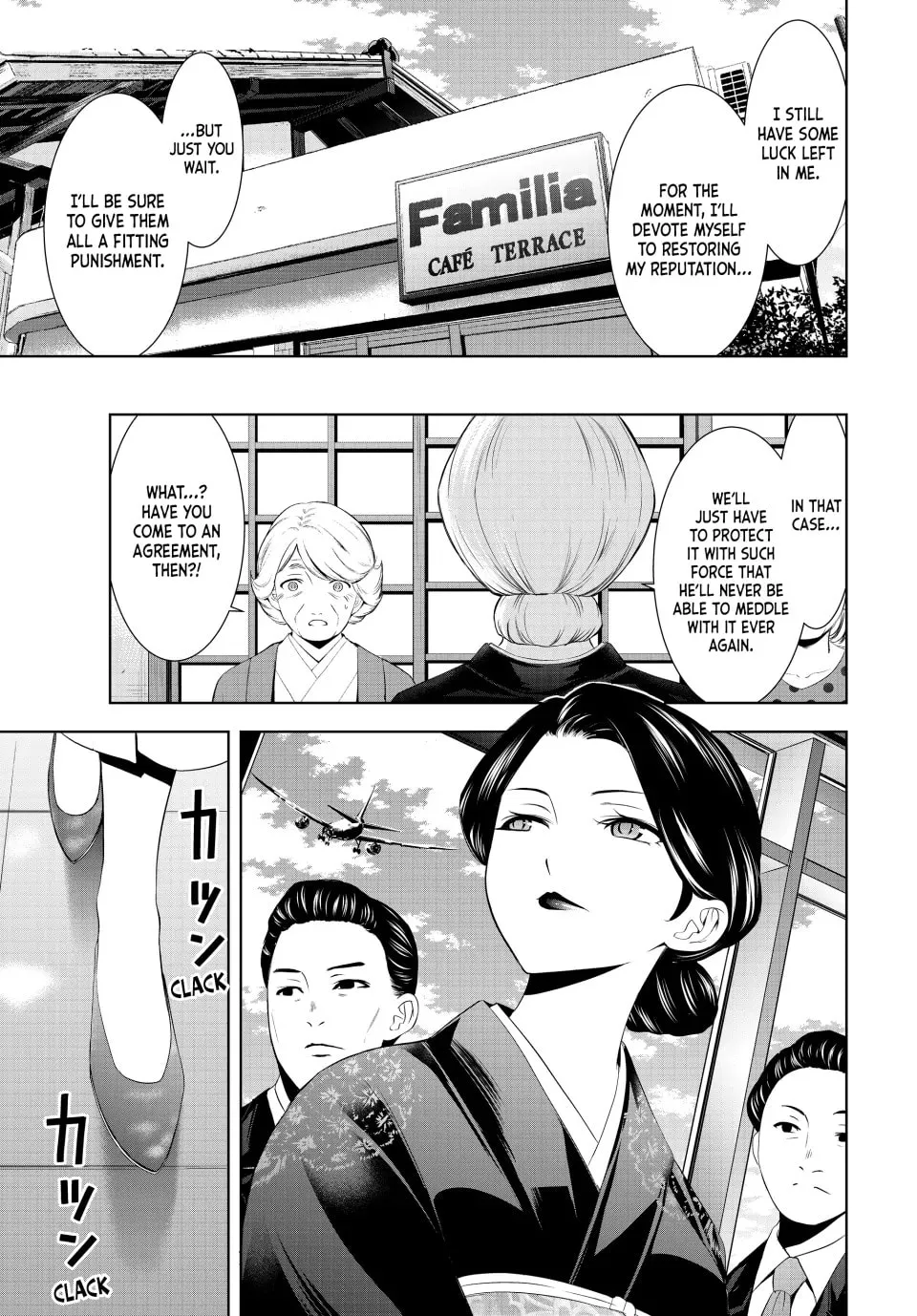 The Café Terrace and Its Goddesses Chapter 212 page 17 - 