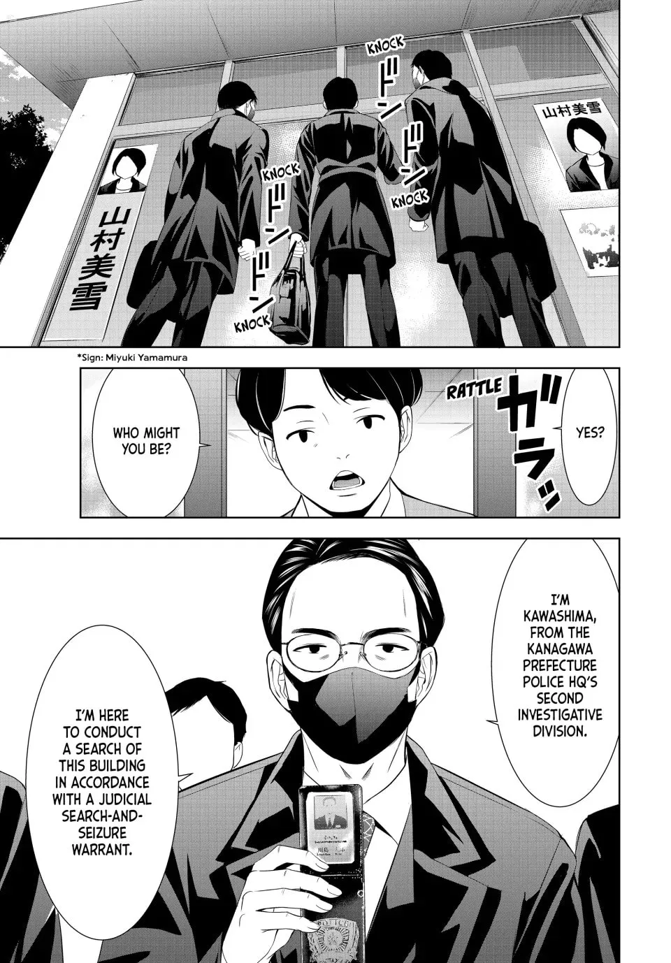 The Café Terrace and Its Goddesses Chapter 212 page 3 - 
