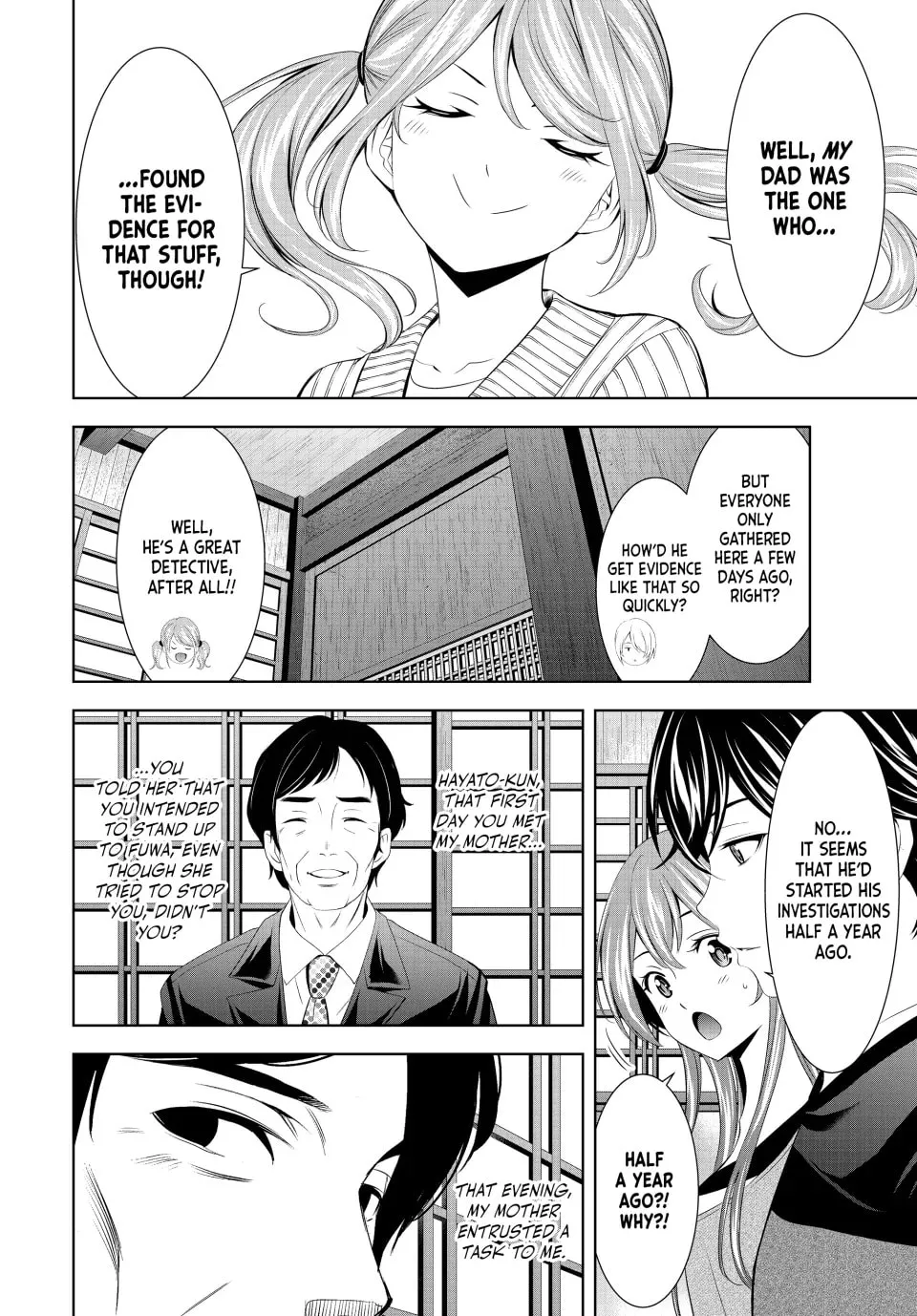 The Café Terrace and Its Goddesses Chapter 212 page 6 - 